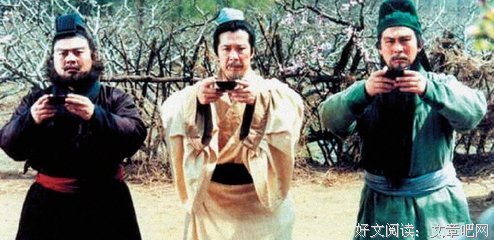 《三国演义》里，那些被歪曲黑化了的历史人物