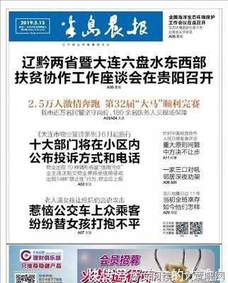  听老人唠叨就是尽孝