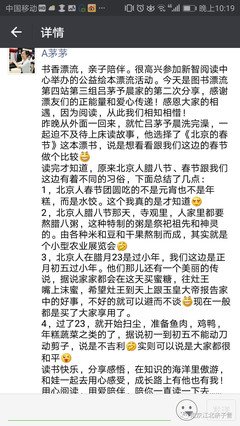  亲子共读贵在用心