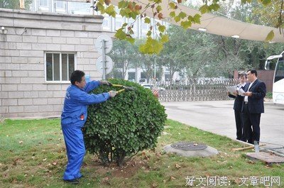  文明的开始