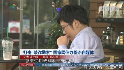 自媒体整治要“当下改”也要“长久立”