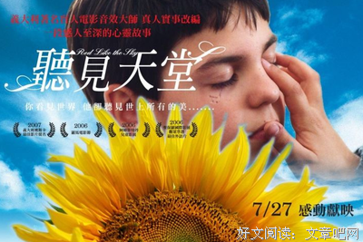  观《何以为家》有感