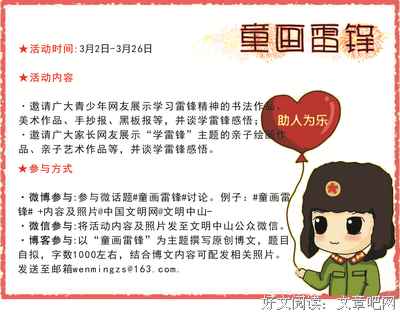  让“一元看病”的精神旗帜永远飘扬