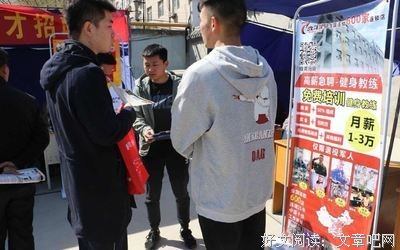  27岁，月薪20000：只要人不懒，人生就不赖