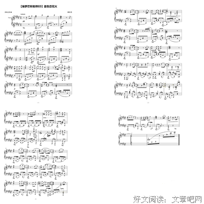 阿碎老师
