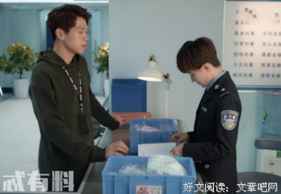 隐形遗产