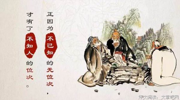 王阳明心学孟子张载对良知的理解（1）