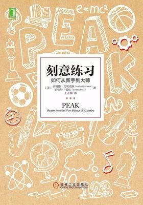 认知有多远 你就能走多远