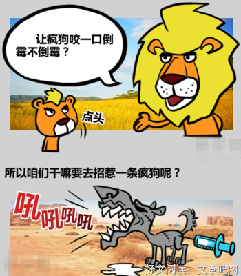 有人朝我女朋友吹口哨，我该怎么办？