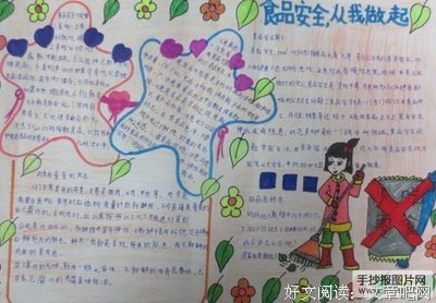 长得漂亮被捅死“珍爱生命，远离垃圾人”