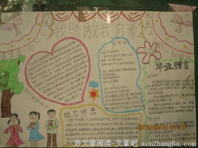 你哪天想要离开，我不会阻拦