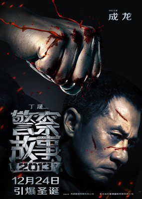 没有故事的故事