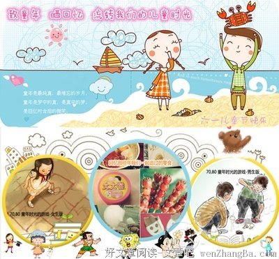 时光流转，我们隔岸而望