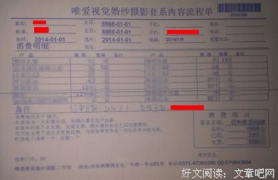 未来我们将一起走过
