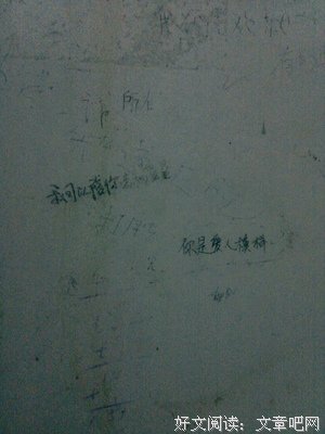 一切的一切好象又到了以前了