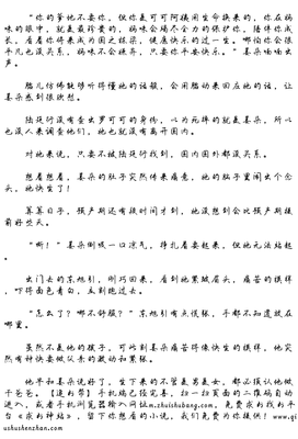 一声叹息自她嘴角逸出