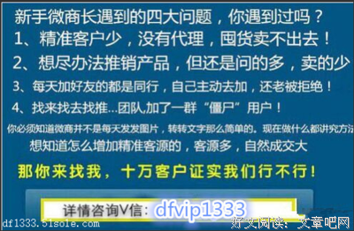 他怎么会成功？