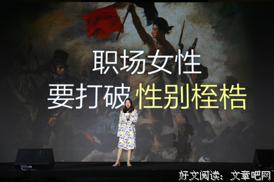 摆阔气看不起自己