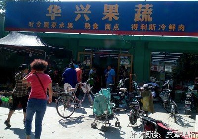 收获是蛮大的
