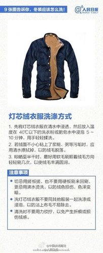 某天我看到你们，只会偷偷走不敢面对