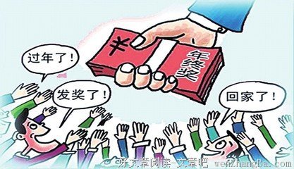 高中岁月的那些事儿