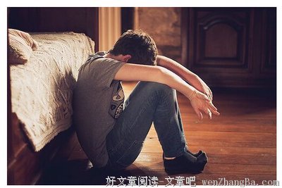 累得让自己哭过，痛过