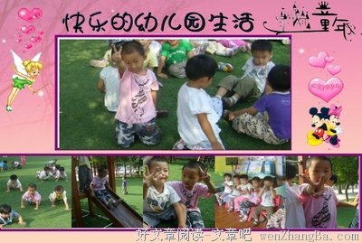 有你们，我不哭！