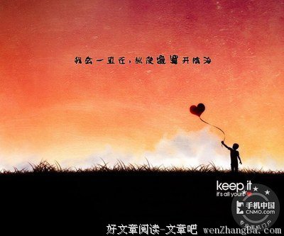 我想你，你想我了么？