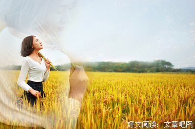 家乡给她留下的最清晰的概念