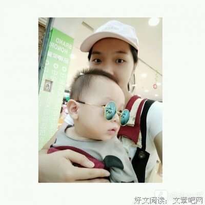 乖儿子,谢谢你的关心