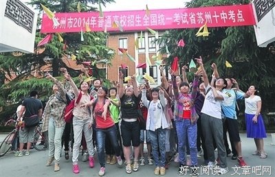 再见，高考