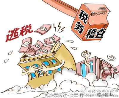 切莫为一点小利而吃大亏
