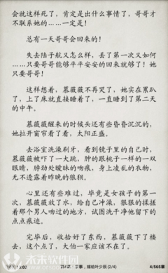 与你共享时光的“勿忘我”