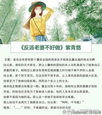 一生哪能都是甜的啊