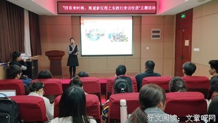 回首来时路