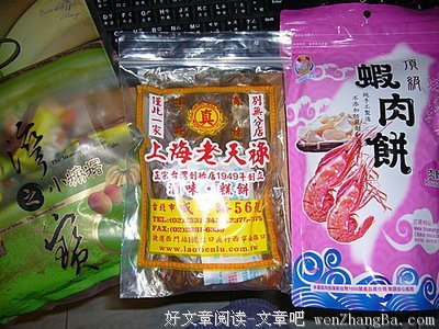 简单生活里快乐的笑