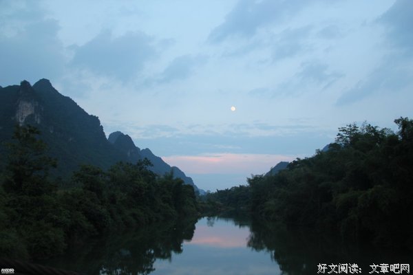 那应该是一个世外桃园