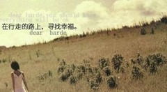 记载着走过的每一个人的故事