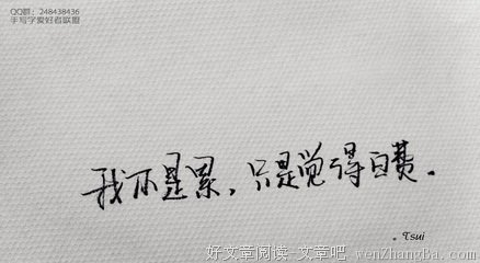 想念手写字和书包的温暖