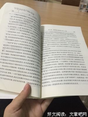 面对现实，尽量往好的地方走下去
