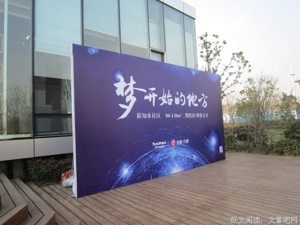 那是我梦开始的地方