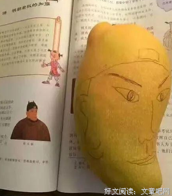 结婚的开心事儿
