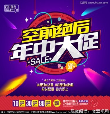 但愿这是空前的，也是绝后的