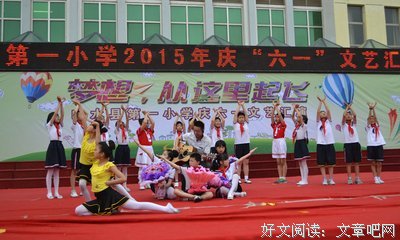这里天亮了