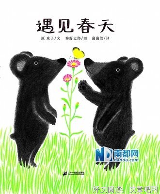 只要一粒种子