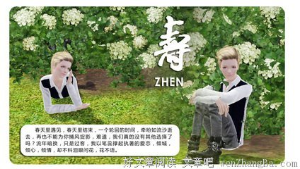 我是八十年代的年轻人
