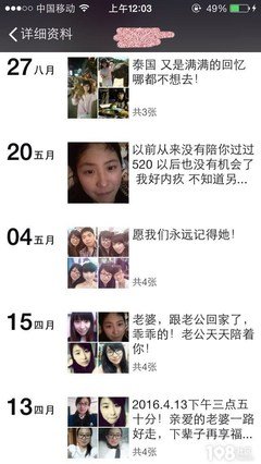我们这些活着的人，好好活着