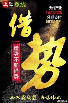 给人家打工，终究不是个事情