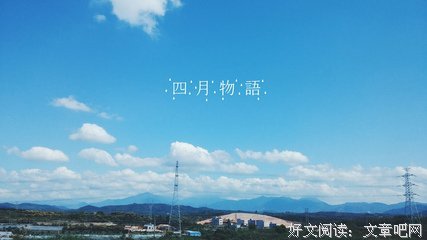 一个怀念的日子
