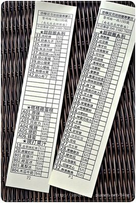较点体面过活